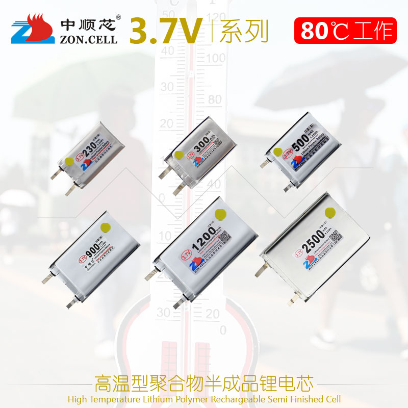 LiPO Cell<br>  3.7V~High Temperature Series