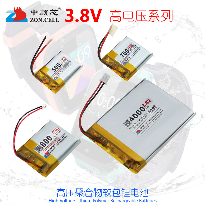 3.8V~High Voltage Series